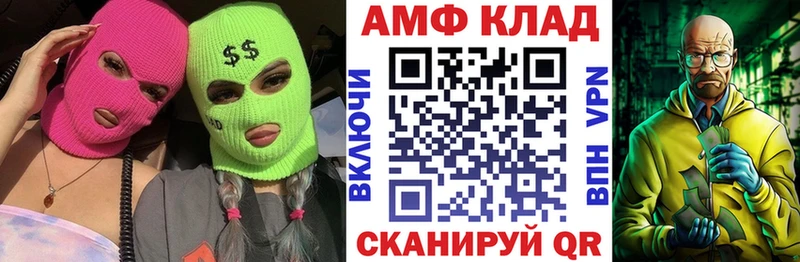ссылка на мегу   мориарти официальный сайт  Скопин  Amphetamine 97%  купить  сайты 