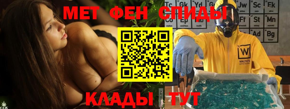 Скопин  АМФЕТАМИН  Вход с VPN  Amphetamine VHQ 