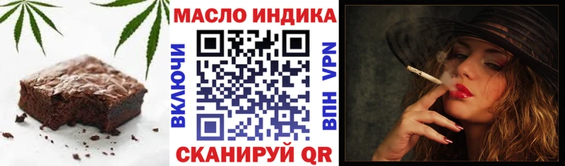 Cannafood конопля  что такое   Скопин 