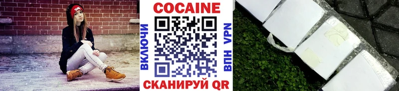 как найти закладки  Скопин  Cocaine Колумбийский 