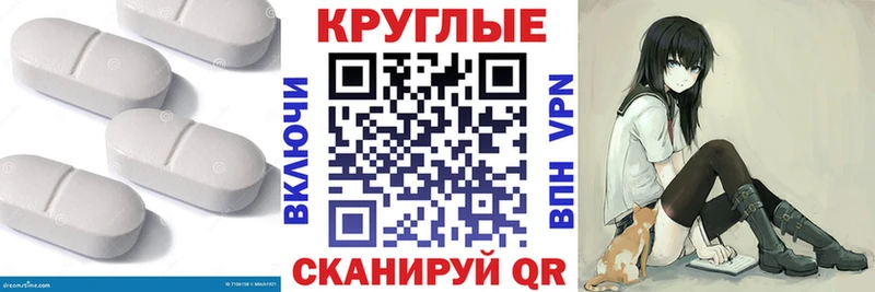 даркнет телеграм Скопин ЭКСТАЗИ mix купить сайты