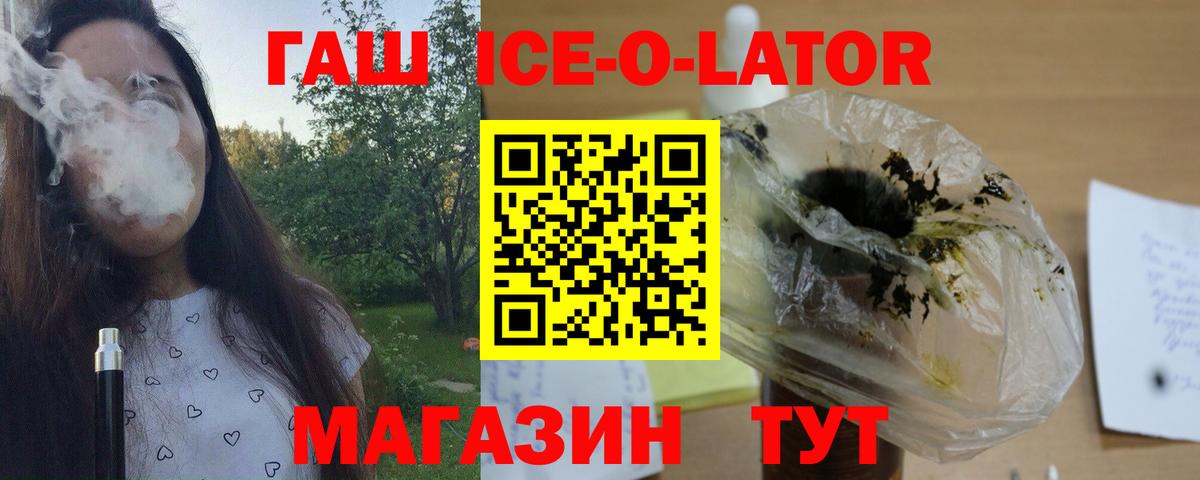 Скопин  ГАШИШ гарик  ГАШ  Вход с VPN 