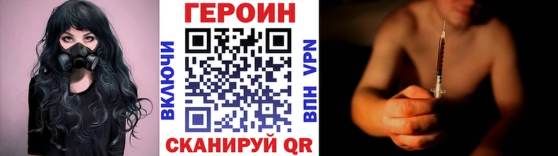 kraken вход  Скопин  Героин Афган 