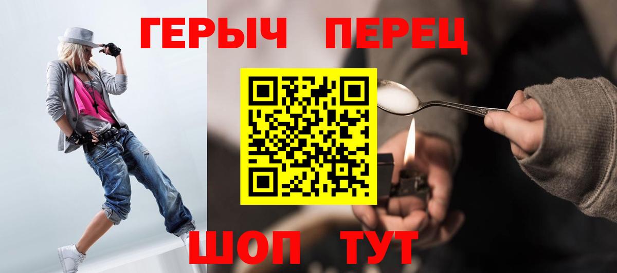 Альфа ПВП Скопин