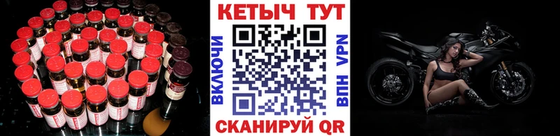 kraken вход  Скопин  Кетамин ketamine 