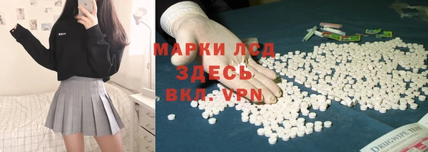 spice Абдулино