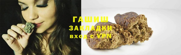 мефедрон мука Алексин