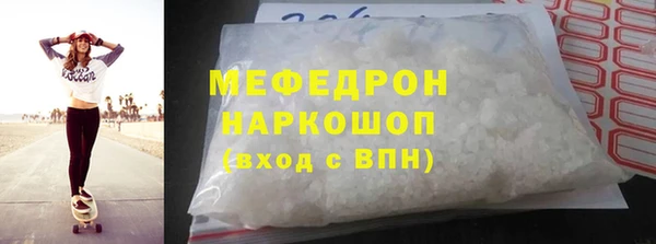 скорость mdpv Абинск