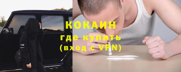 spice Абдулино