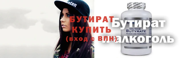 стаф Алексеевка