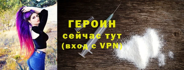 spice Абдулино
