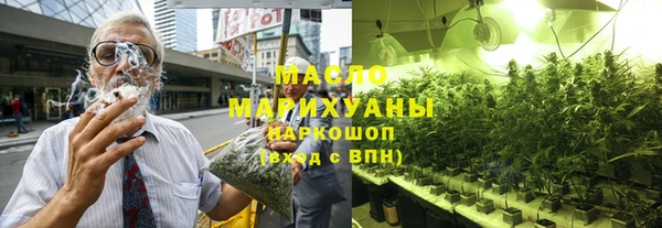 spice Абдулино