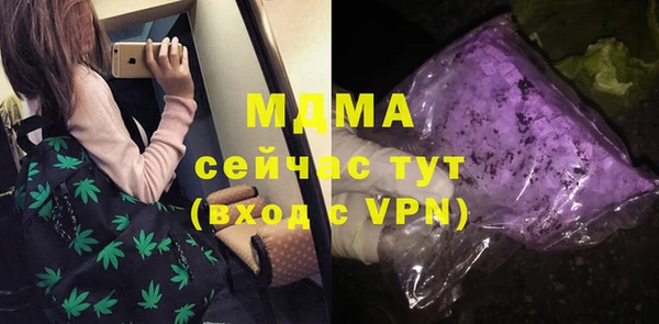 дмт Абаза