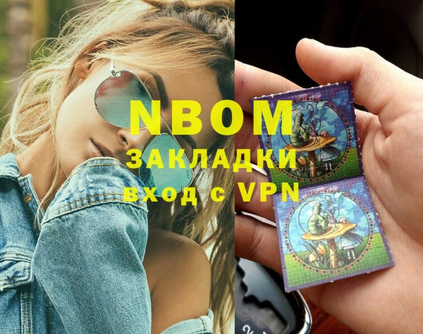 мефедрон мука Алексин