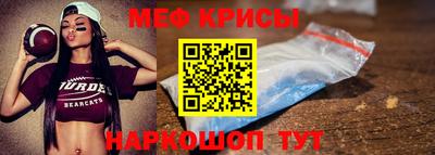 соль ск Пенза