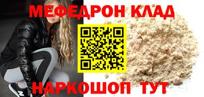 гидра Первоуральск