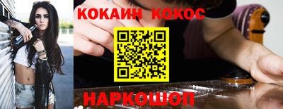 спайс Партизанск