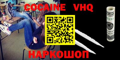 гашишное масло Нягань