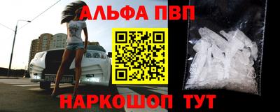 а пвп мука Обнинск