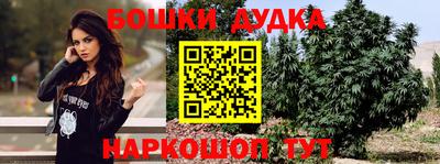гашишное масло Нягань