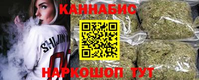 спайс Партизанск