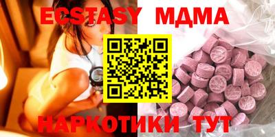 хмурый Обь