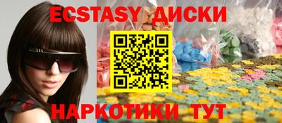 гашишное масло Нягань