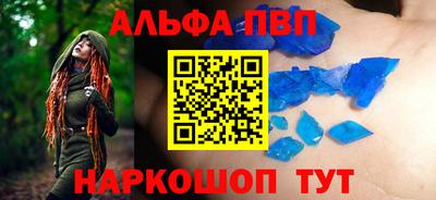 а пвп мука Обнинск