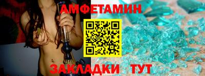 соль ск Пенза