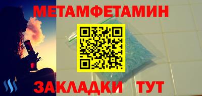 а пвп мука Обнинск