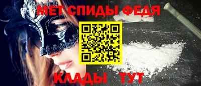 спайс Партизанск