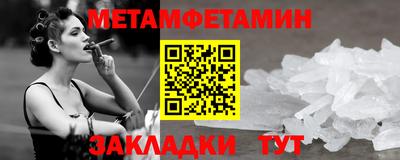 гидра Первоуральск