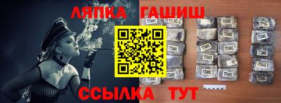 соль ск Пенза