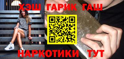 гашишное масло Нягань