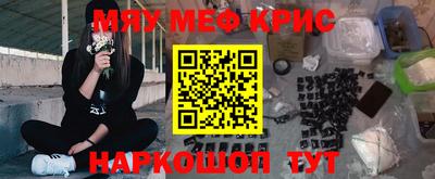 гашишное масло Нягань