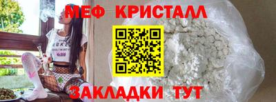 соль ск Пенза