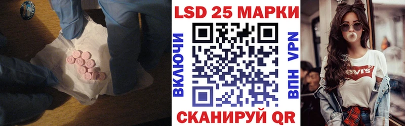 ЛСД экстази ecstasy  Скопин 