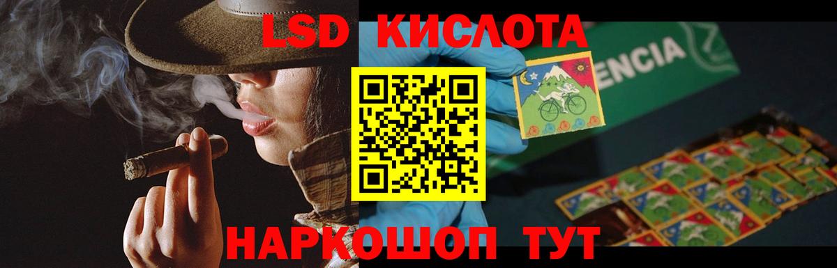 LSD-25 экстази кислота  Вход с VPN  Лсд 25 экстази  Скопин  ЛСД экстази кислота 