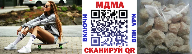 МДМА Molly  Скопин 