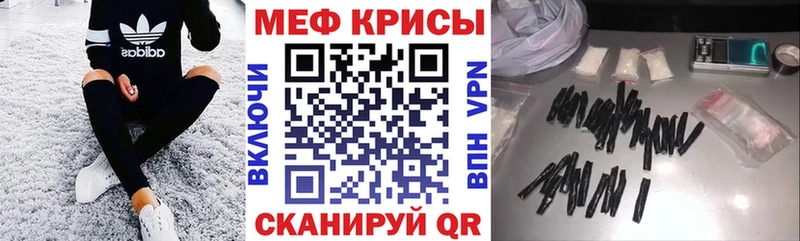 блэк спрут ТОР Скопин Меф 4 MMC купить наркотики цена