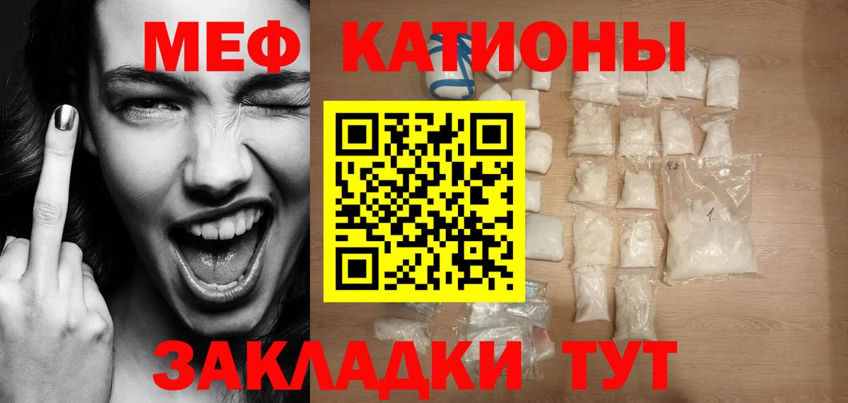 Cocaine  ЭКСТАЗИ  Канабис  Вход с VPN  Alpha-PVP СОЛЬ кристаллы  Скопин  ГАШИШ  МЕФ кристаллы 