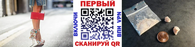 Первитин винт  omg ссылка  Скопин 