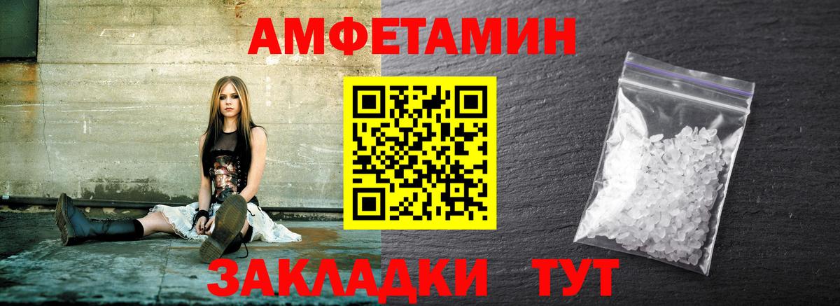 Скопин  Метамфетамин кристалл  Вход с VPN  Метамфетамин кристалл 