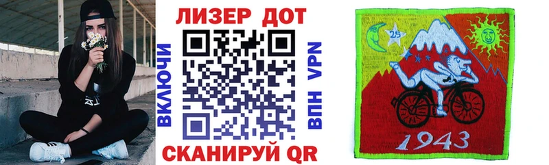 Марки 25I-NBOMe 1,8мг ОМГ ОМГ зеркало Скопин