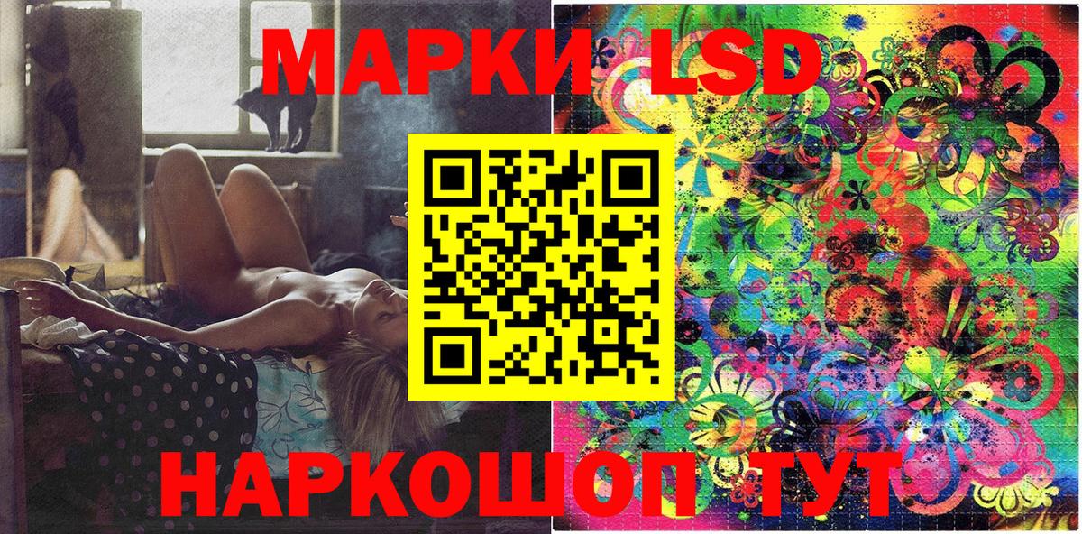 дарнет шоп  Марки N-bome  Марки NBOMe 1,5мг  Вход с VPN  Марки NBOMe 1,5мг  Скопин 