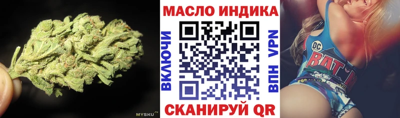 даркнет сайт  Скопин  Дистиллят ТГК вейп с тгк 