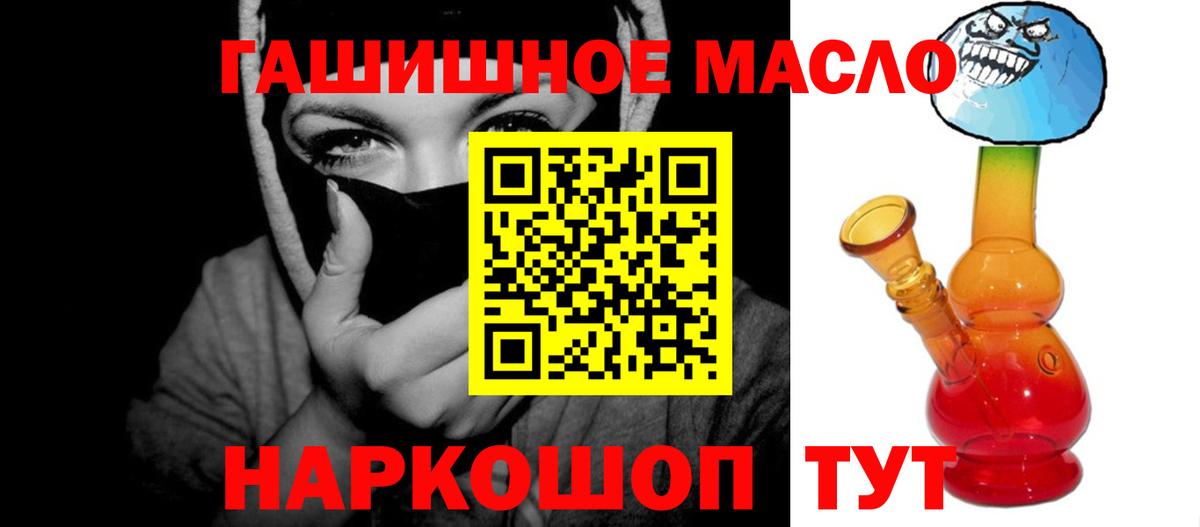Скопин  Дистиллят ТГК жижа  Дистиллят ТГК жижа  Вход с VPN 
