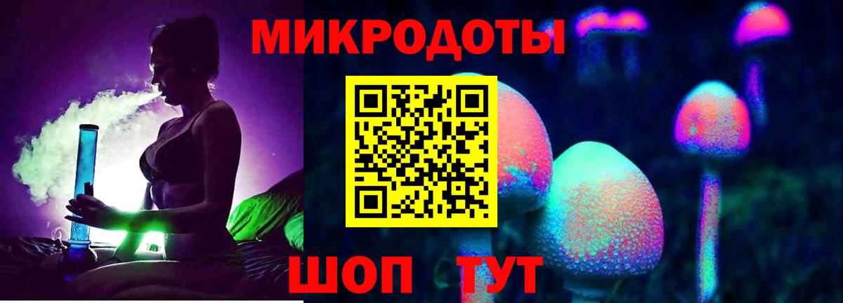 Псилоцибиновые грибы мухоморы  Вход с VPN  Скопин 