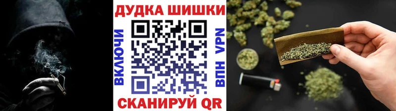 МАРИХУАНА планчик  мега ONION  Скопин 