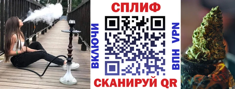 Марихуана THC 21% Скопин